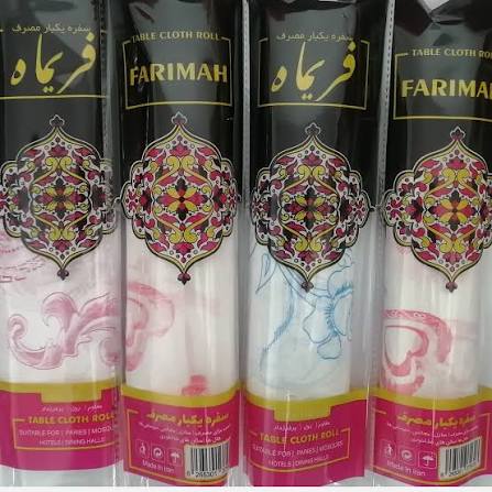 سفره ۴۰۰ گرمی